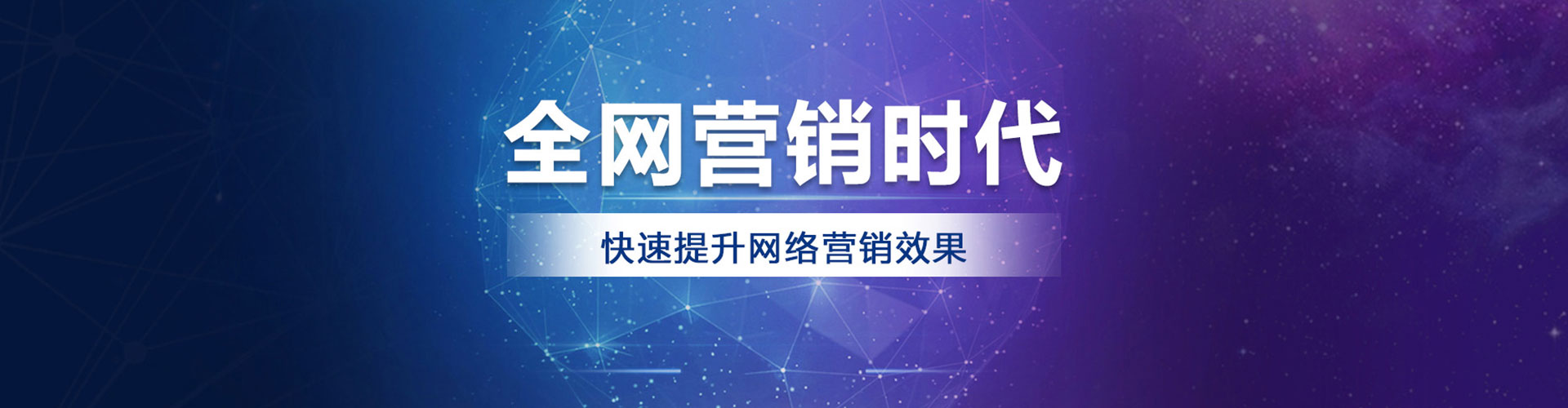 剑河竞价排名