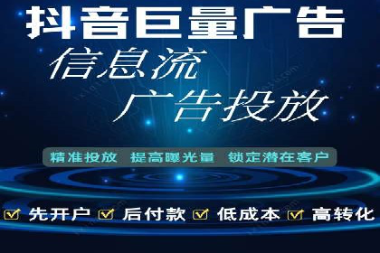 探索某某SEM团队如何通过策略调整提高广告点击率