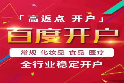 经典案例：信息流广告投放公司的成功之路