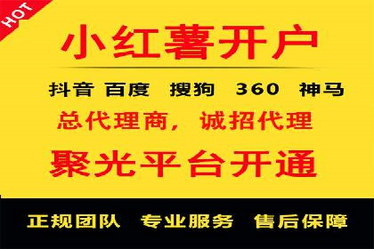 微信信息流电商营销策略探讨